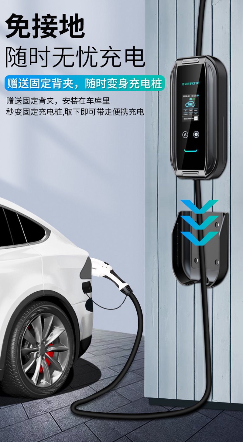 充电桩技术革新：直流充电桩的蓬勃发展